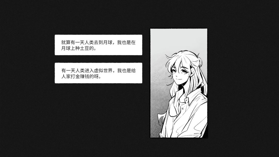 情书ForStella游戏截图