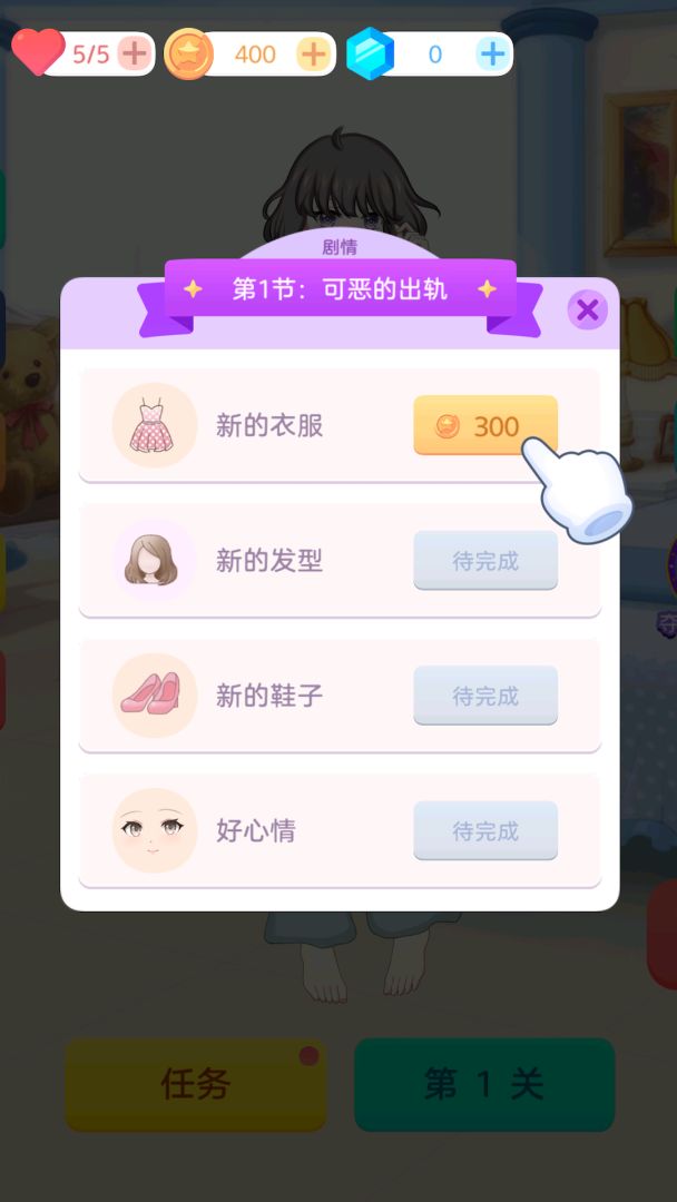 泡泡龙2022游戏截图