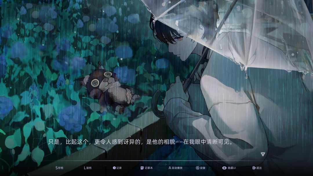 目盲/Blind游戏截图