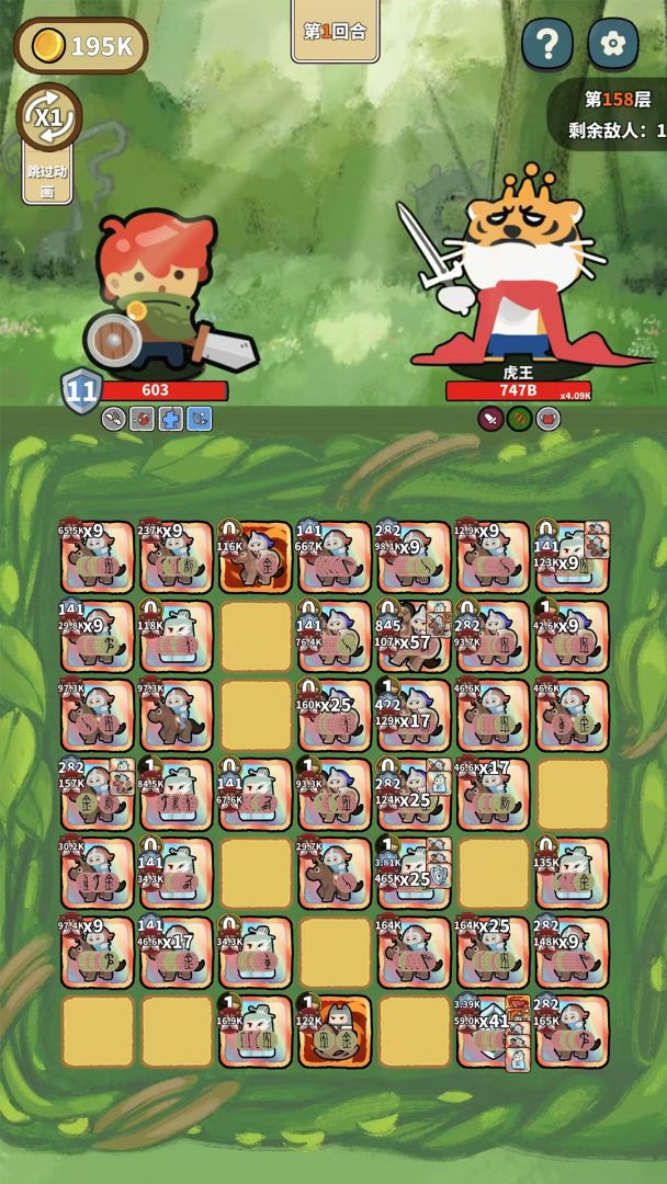 幸运猎人游戏截图