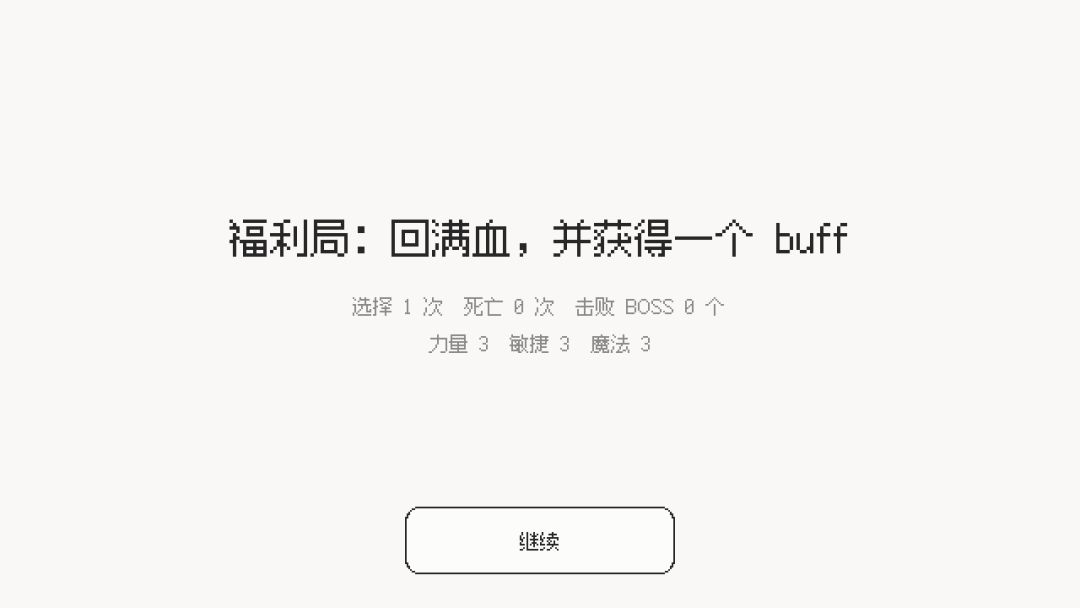 千门千面游戏截图