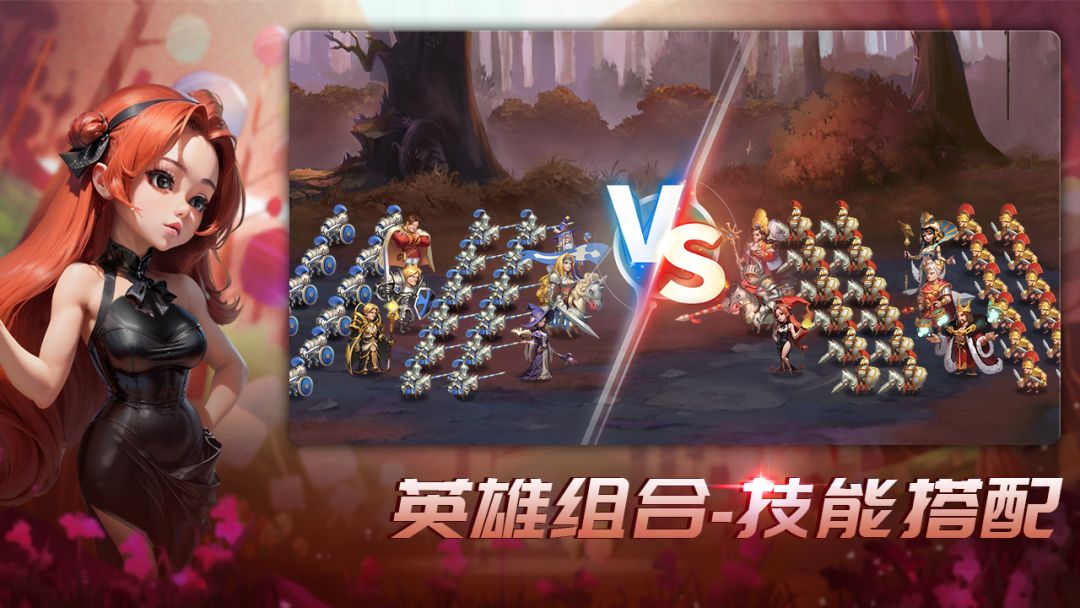 王国传承游戏截图