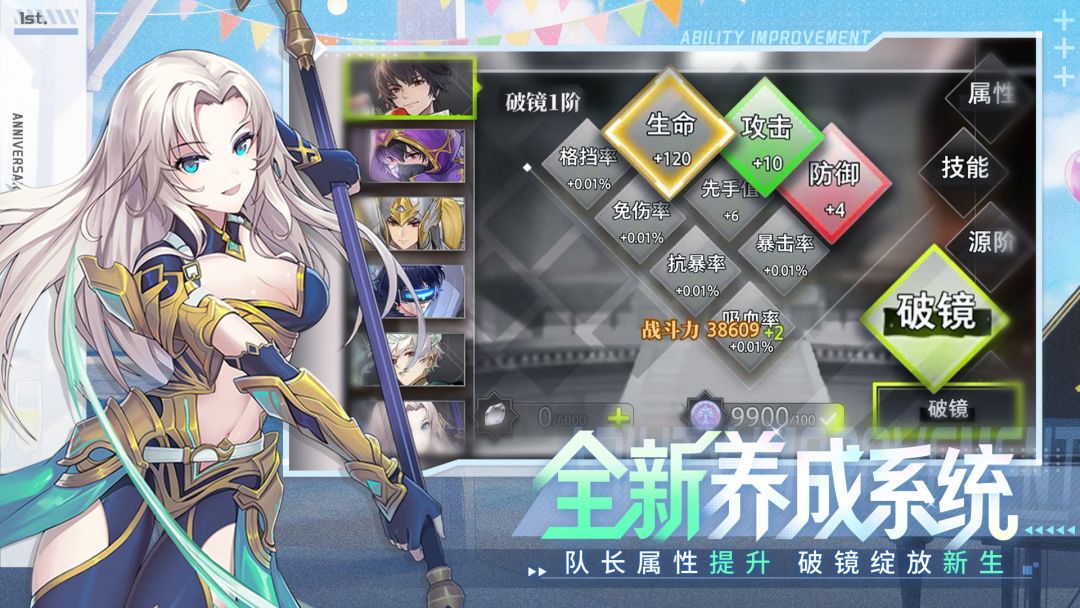 梦的第七章游戏截图