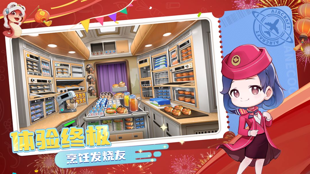 宝宝烹饪师游戏截图