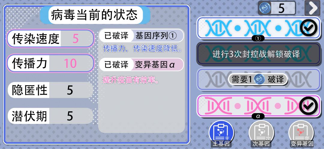 生肖志游戏截图