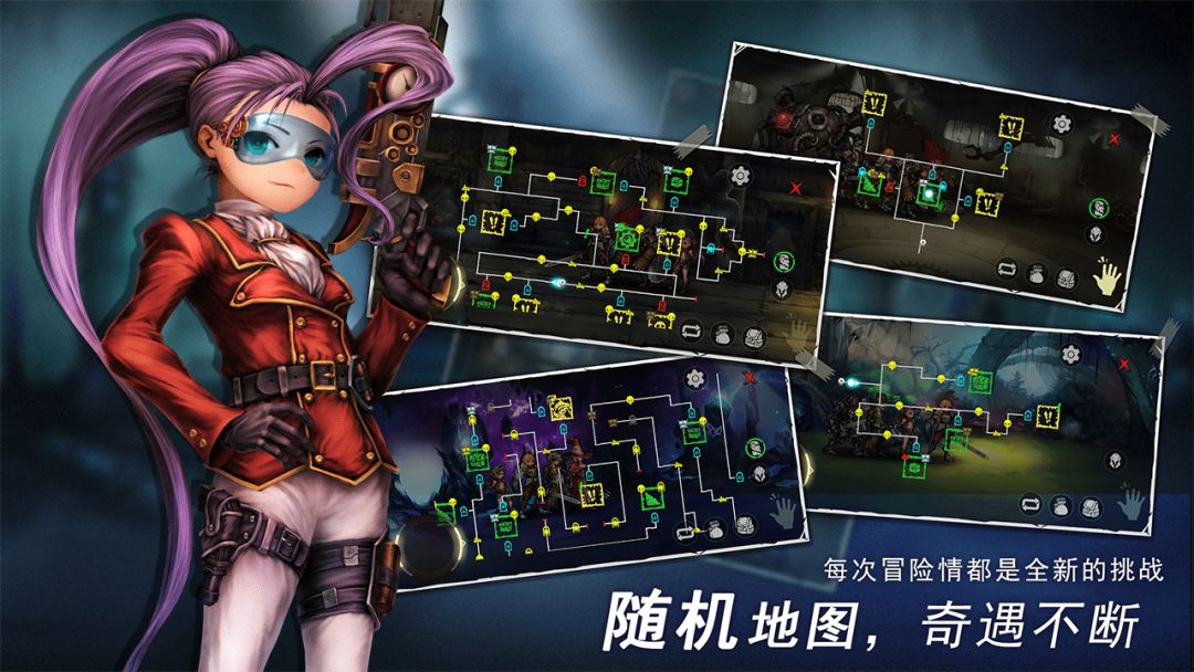 地牢求生2游戏截图