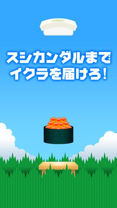 宇宙軍艦イクラ游戏截图