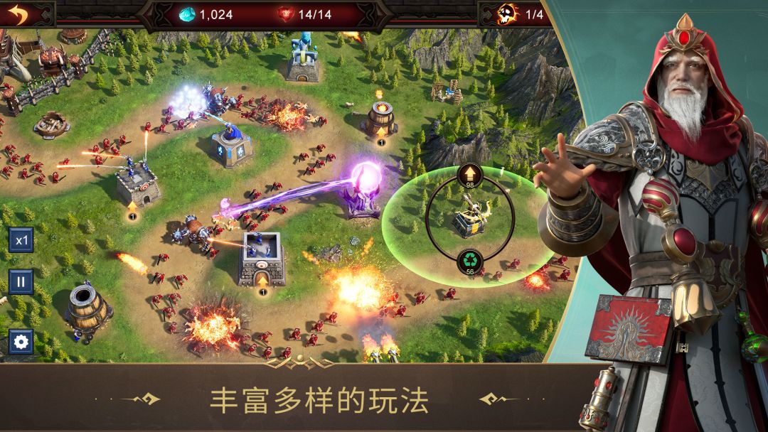 战火与秩序游戏截图