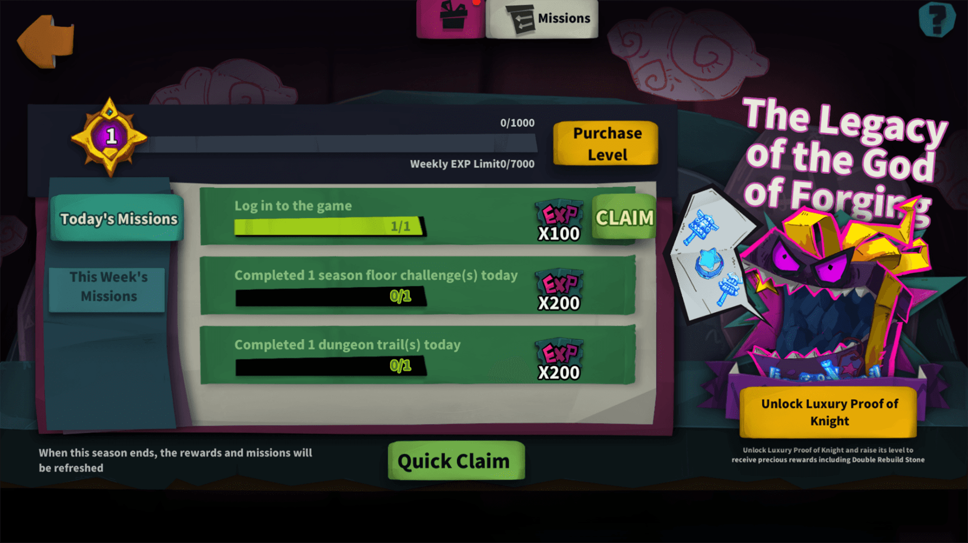 全面升级，骑士之证与你同行