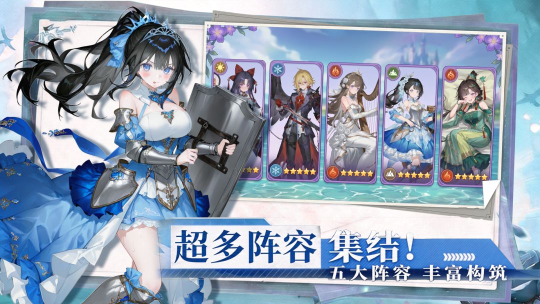 众神之域游戏截图