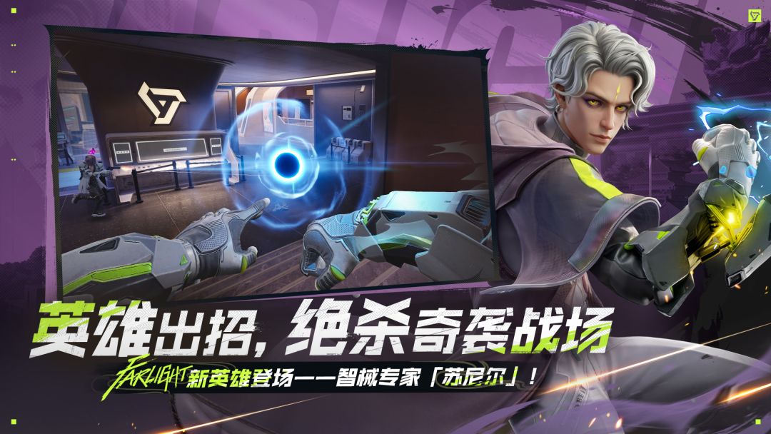 远光84游戏截图