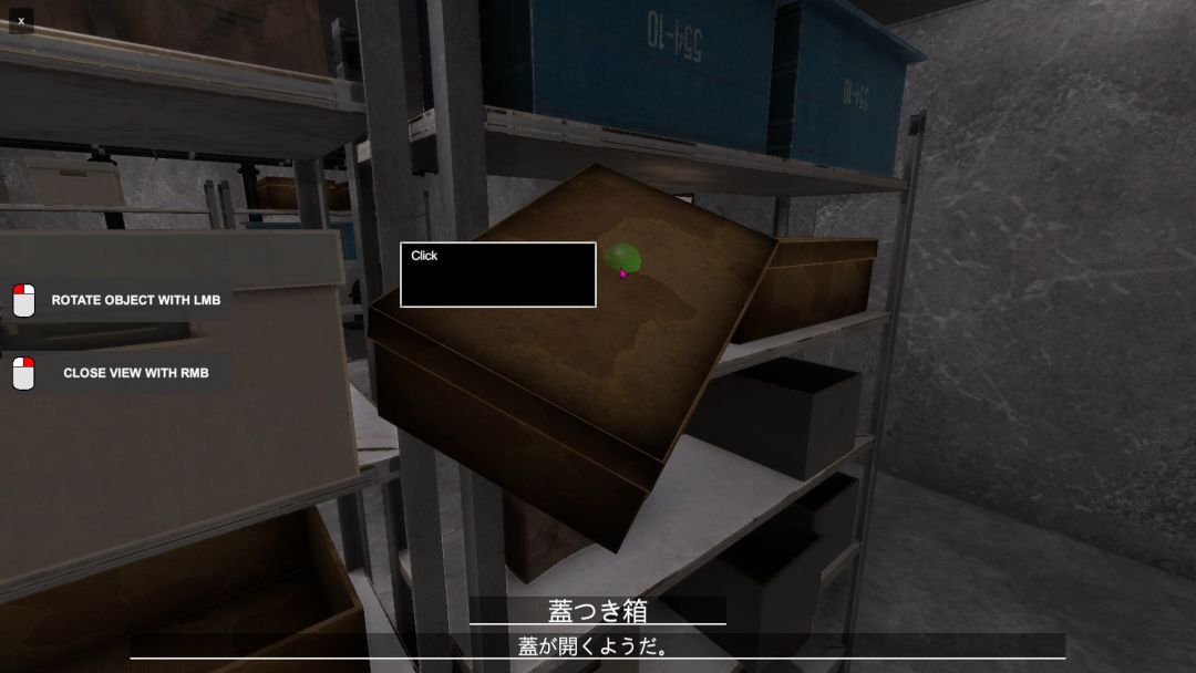 病娇女仆~Yandere Maid~游戏截图