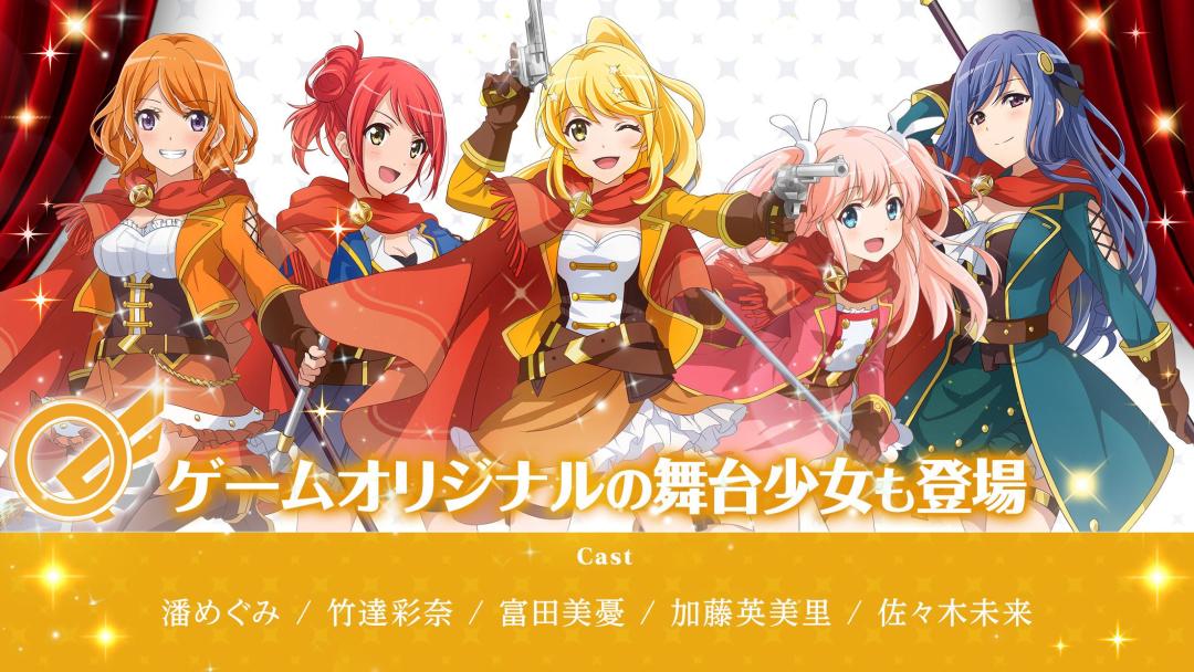 少女 歌剧游戏截图