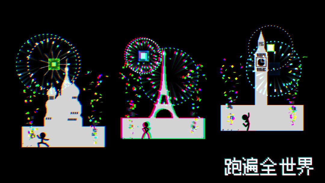 跑跑先生X游戏截图