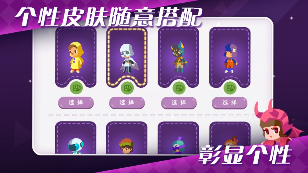 气球大作战游戏截图