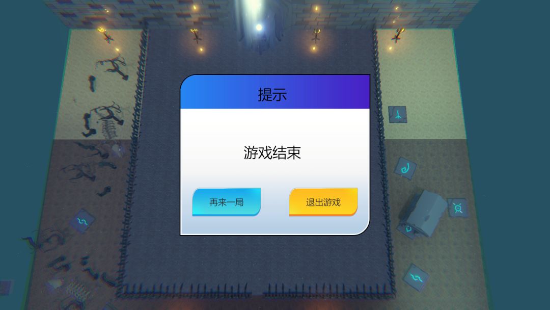 Void Light游戏截图