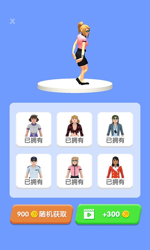 披萨大餐游戏截图