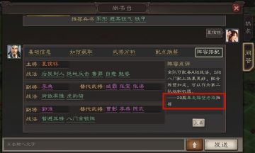 福利活动丨倾城一笑风云动，寻找红颜黑科技阵容！