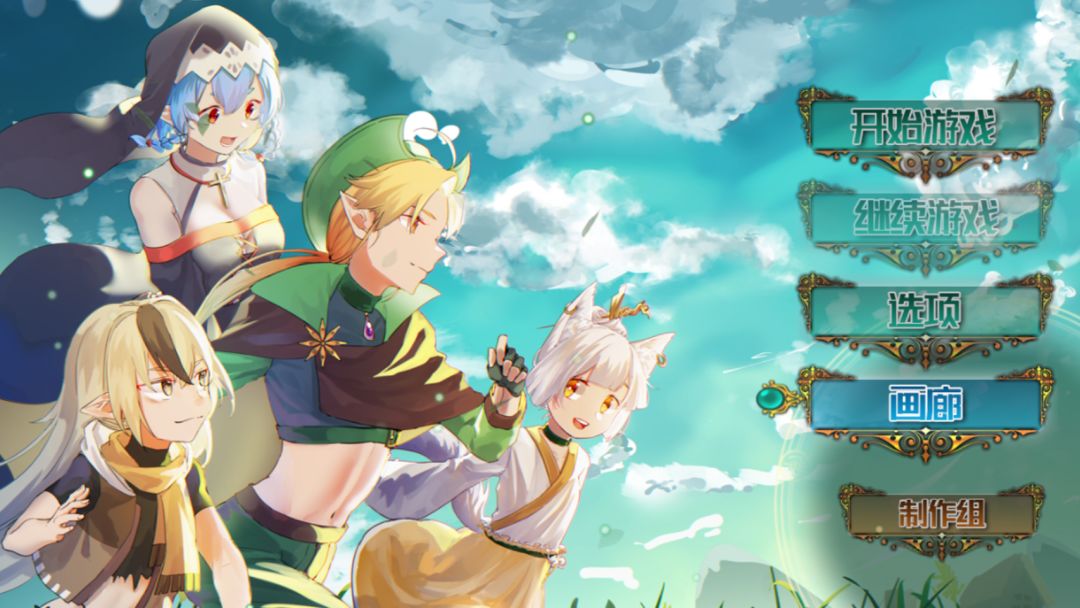 沙漠花开游戏截图