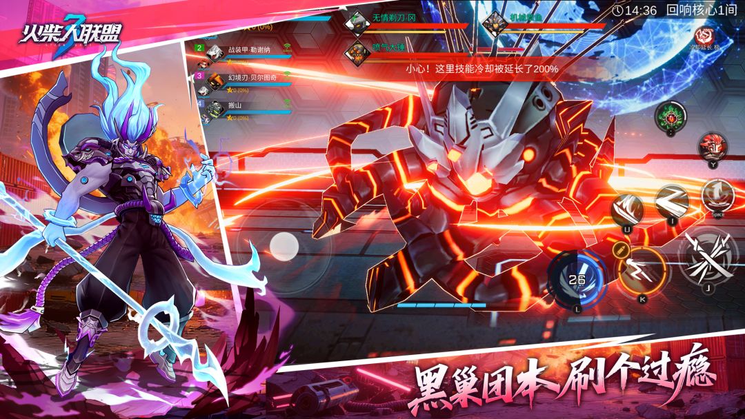 火柴人联盟3游戏截图