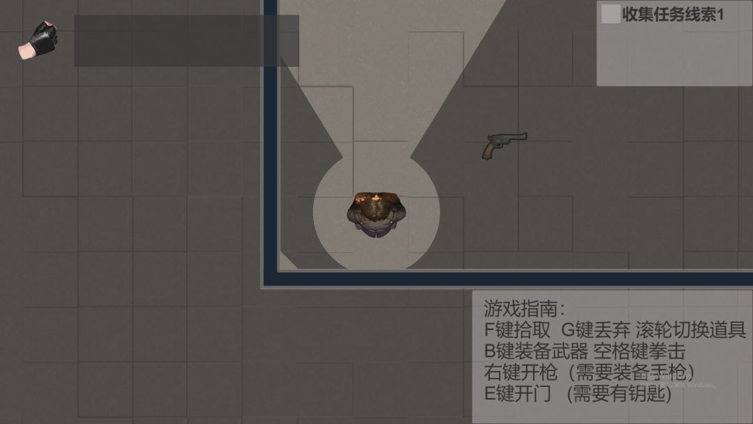 代号：星火燎原游戏截图