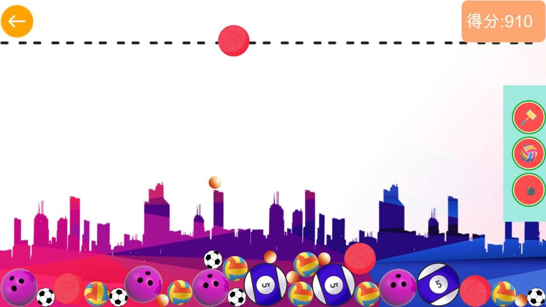 合成大篮球HD游戏截图