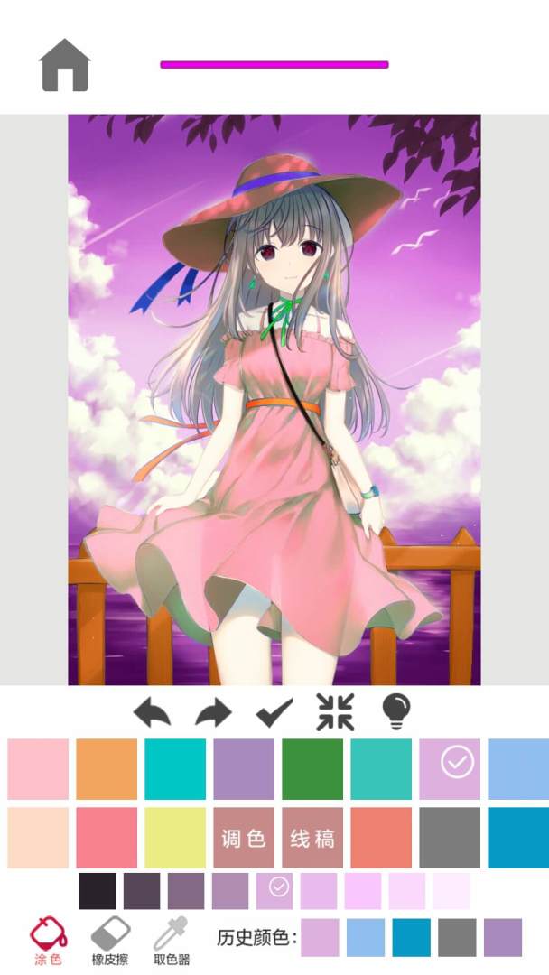 指尖涂色游戏截图