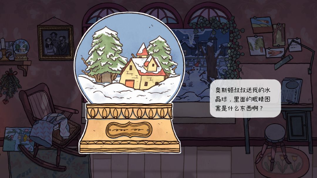 窗台上的蝴蝶游戏截图