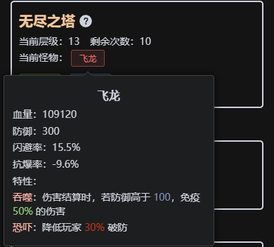 无尽挑战，强势来袭