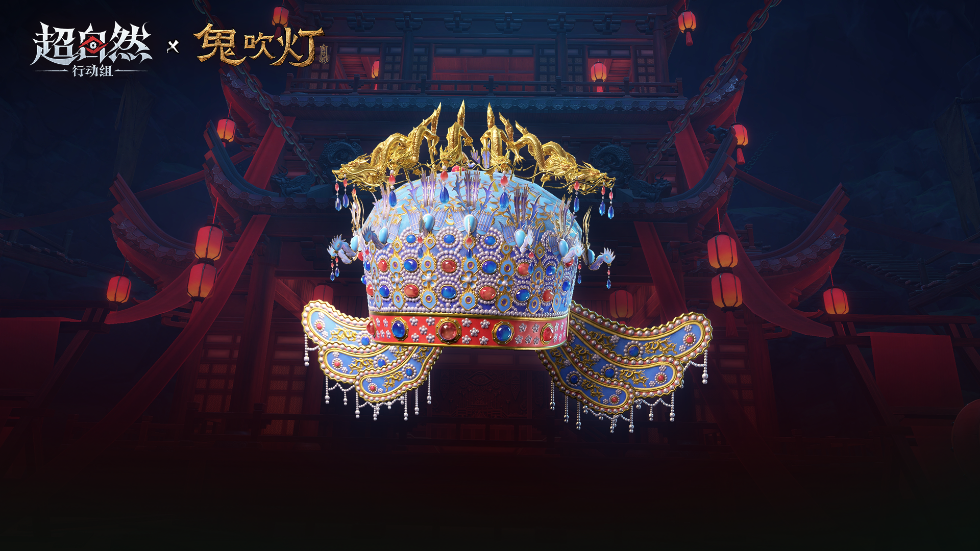 新大金——传世秘宝