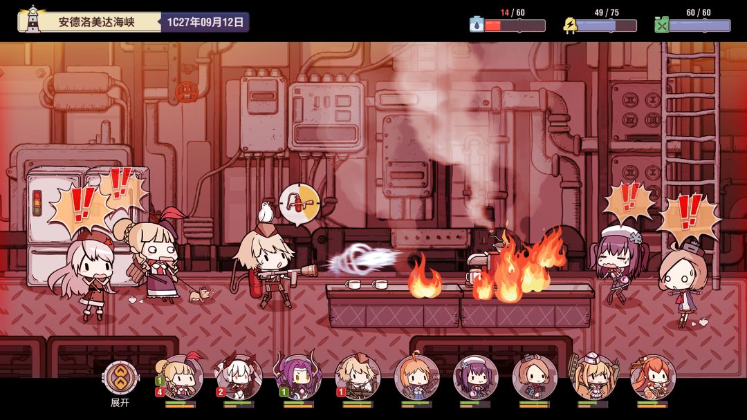 鲸鱼座游戏截图