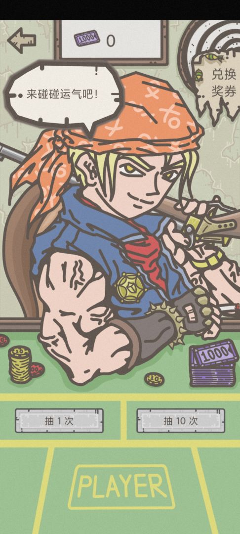 幸存者营地游戏截图