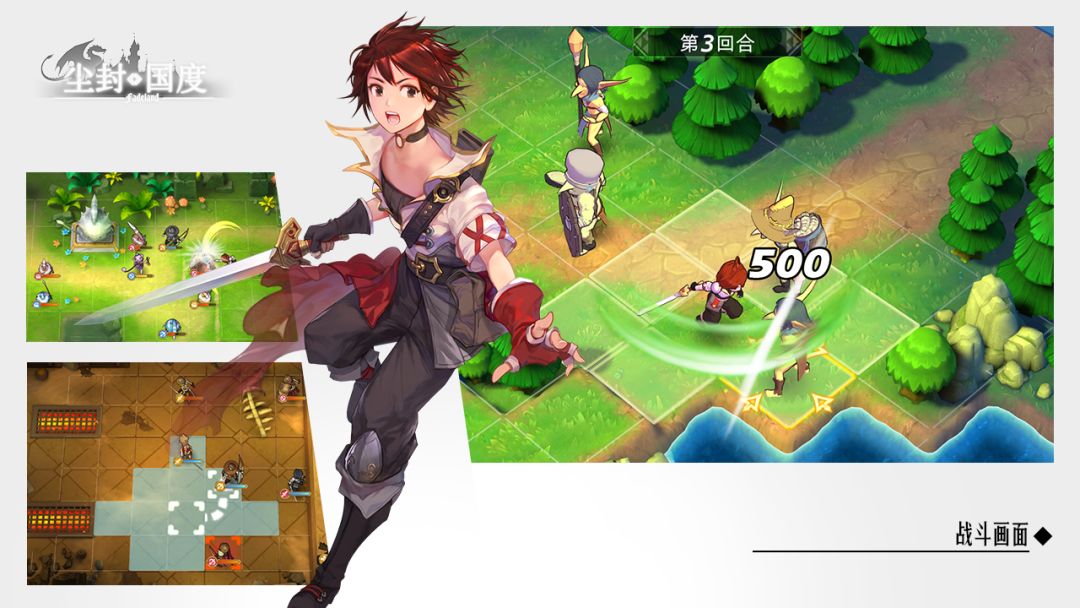 尘封国度游戏截图