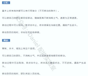 三国志战略版：萌新手册系列_总结