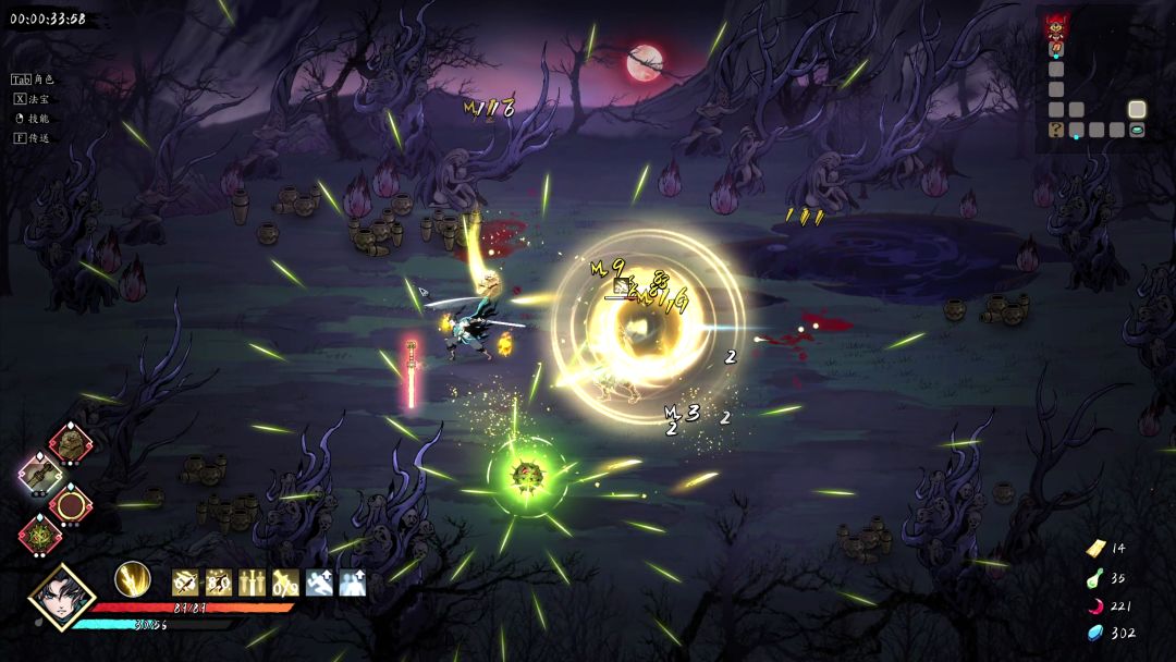 斩月封魔录游戏截图