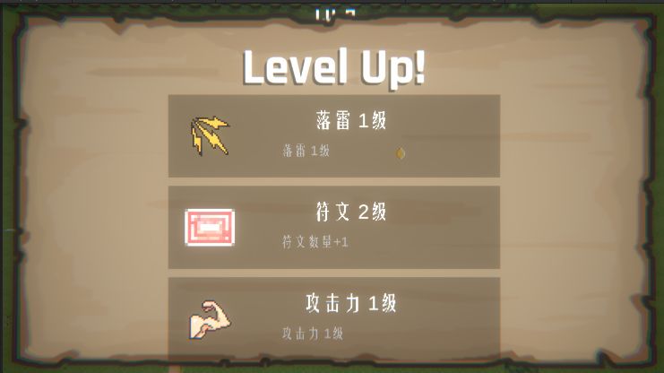 东方守护传游戏截图