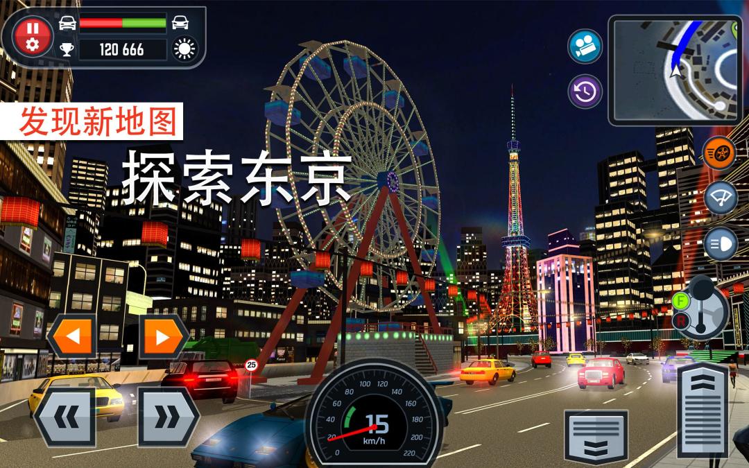 Car Driving School Simulator游戏截图