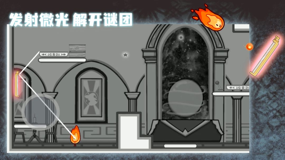 微光精灵游戏截图