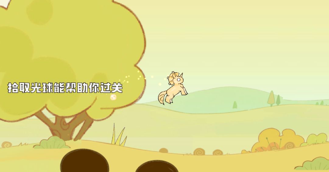 Eily with Light游戏截图