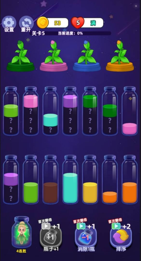 根本玩不完游戏截图