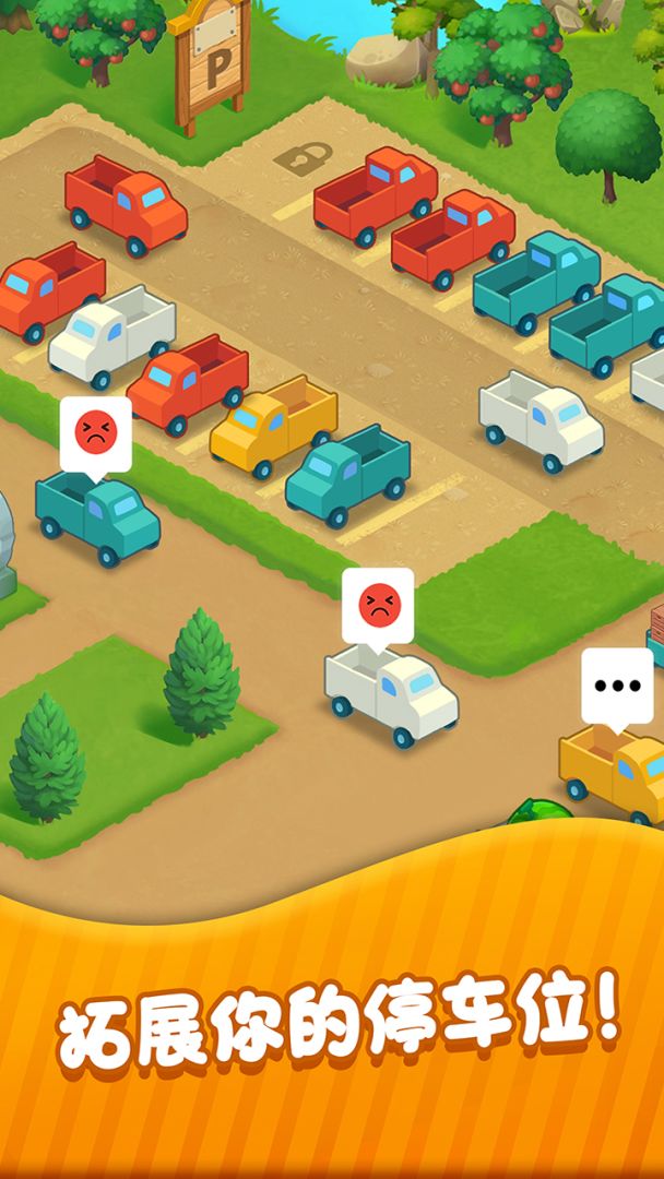 夏日果园游戏截图