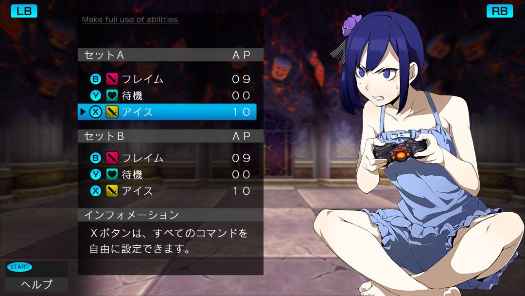 Ray Gigant游戏截图