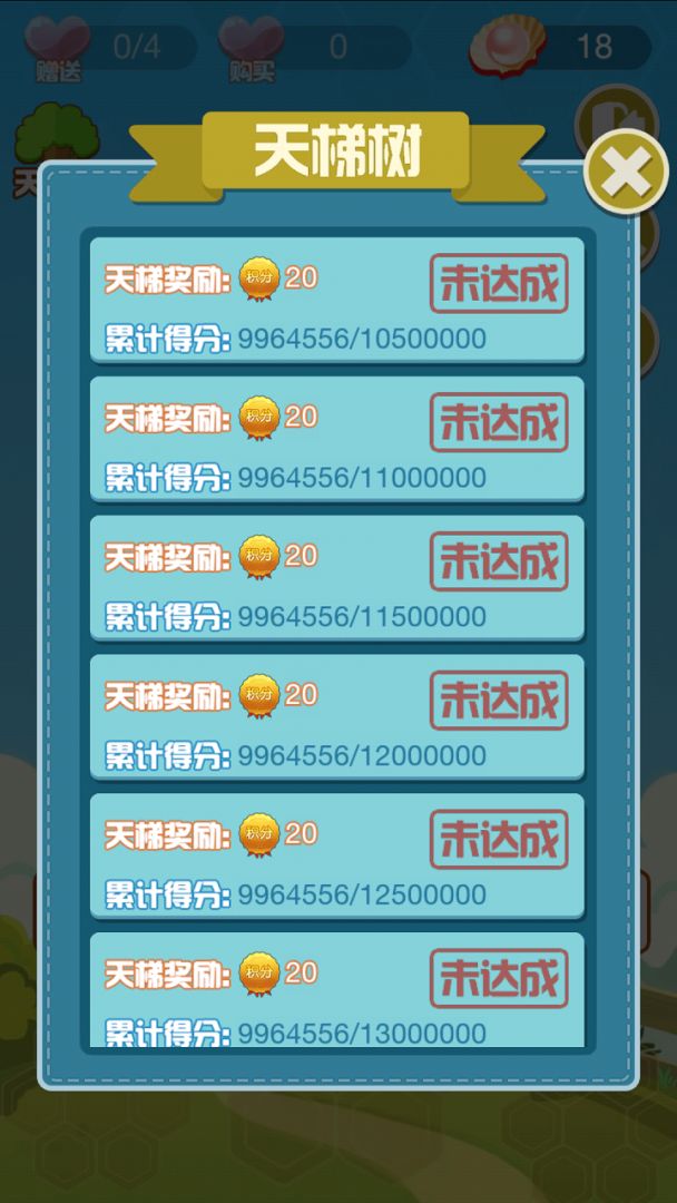 新六角碎片游戏截图