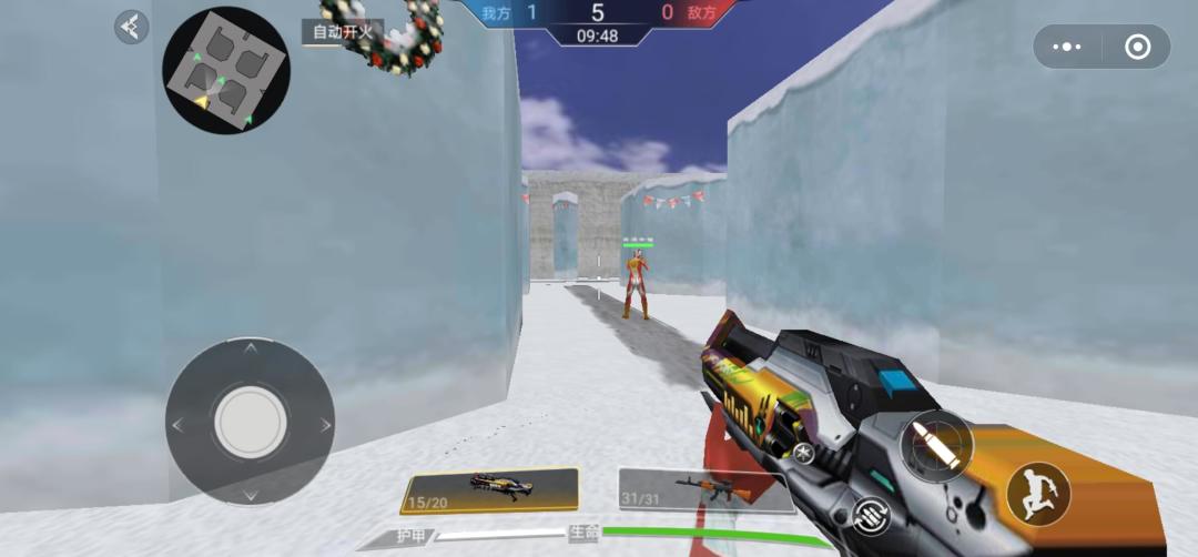 吃鸡王者精英游戏截图