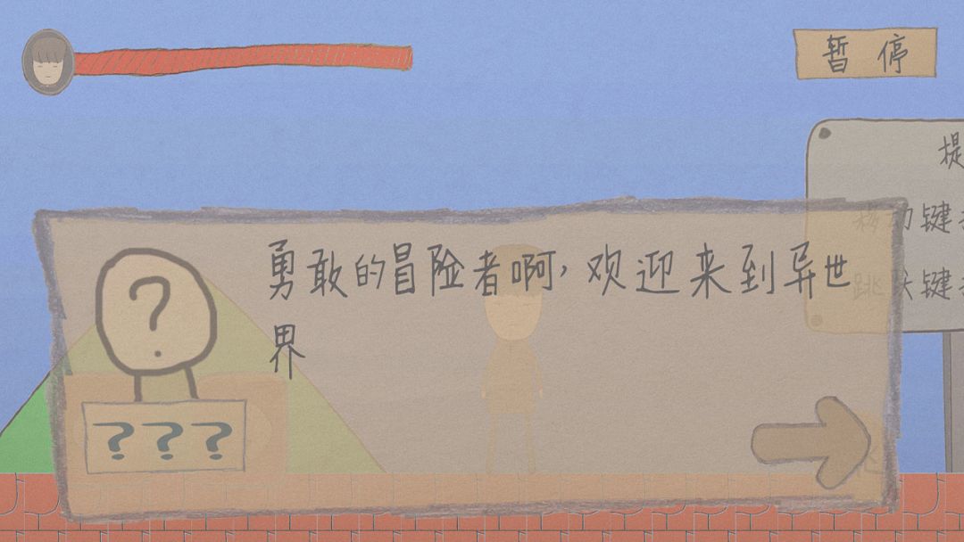 御沌之剑游戏截图