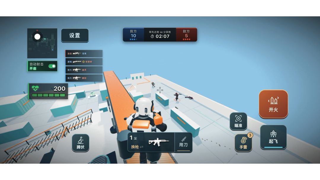 猎鹰行动游戏截图