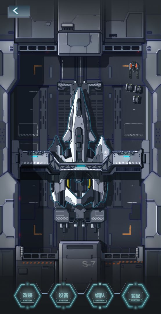 星尘幻战录游戏截图