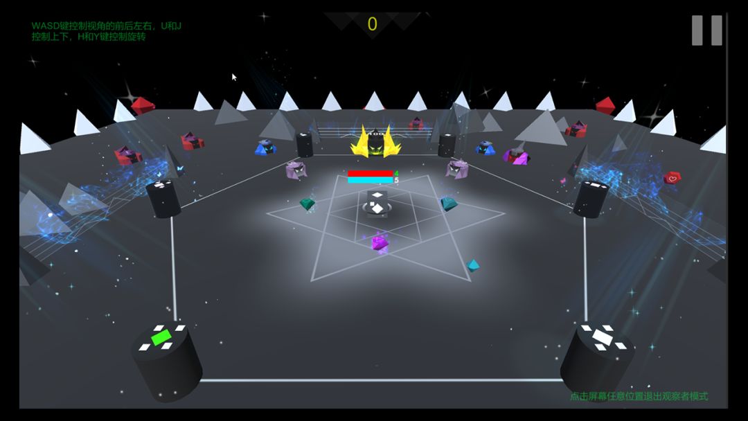 lostcube游戏截图