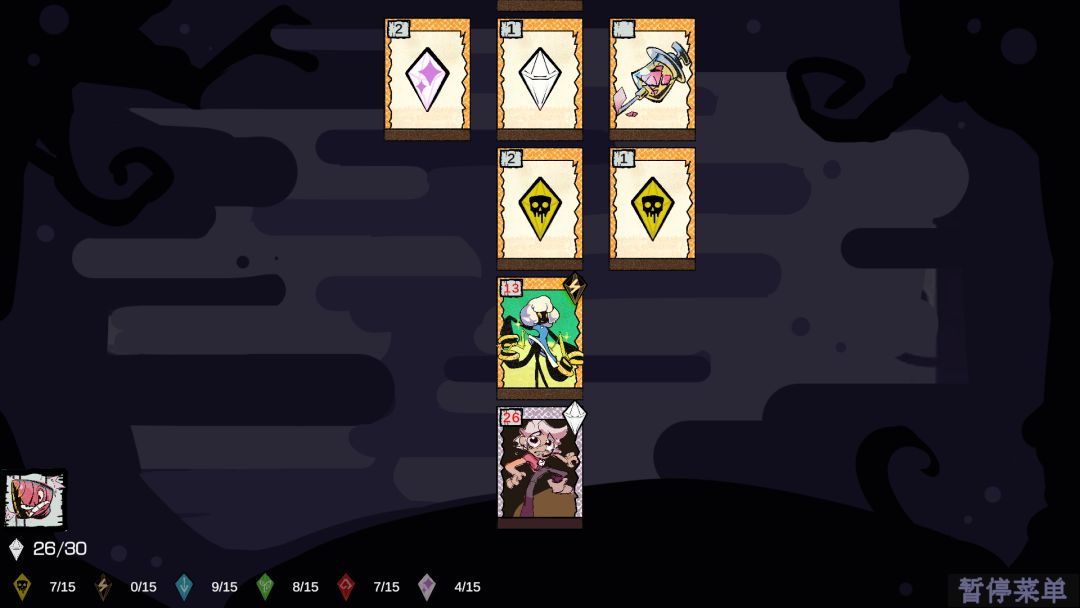 暗无天日游戏截图