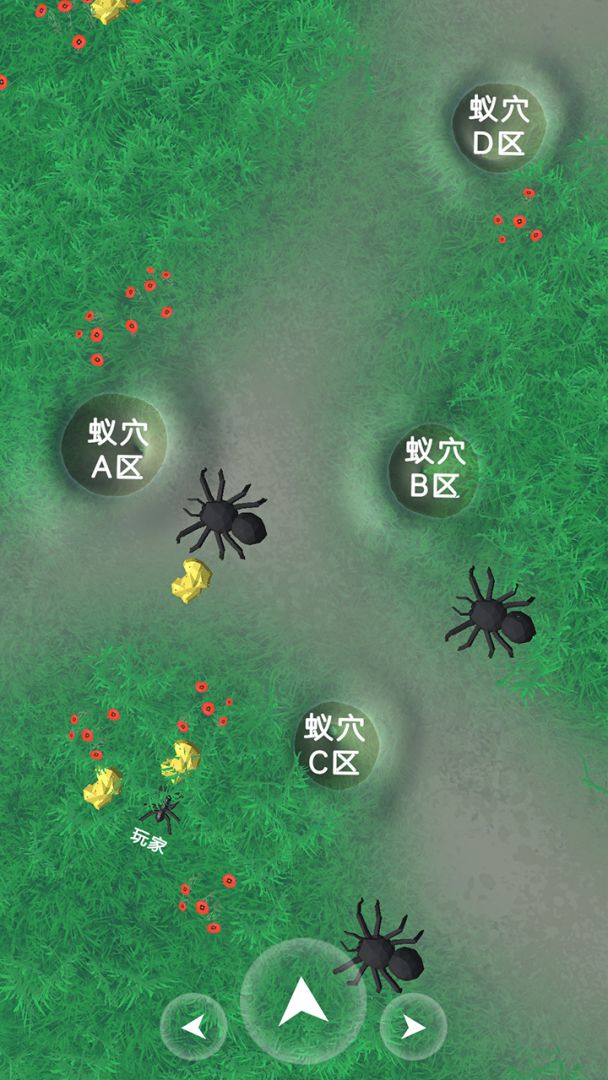 控蚁者游戏截图